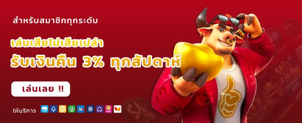 มาริโอ้789